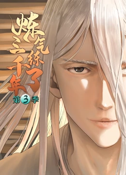 魔兽国语版视频海报剧照