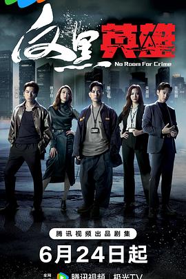 内射微醺的极品淫乱女上司的海报剧照