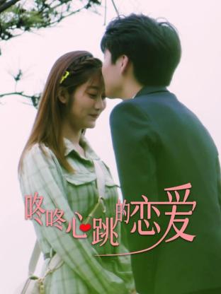 有栖花绯新资源海报剧照