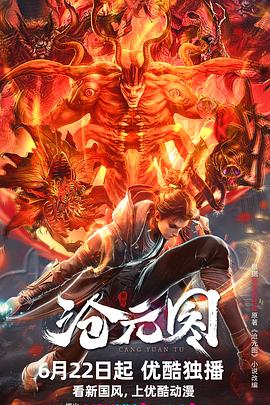 网站久久久海报剧照