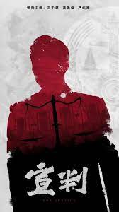 韩国无码片在线电影网站海报剧照